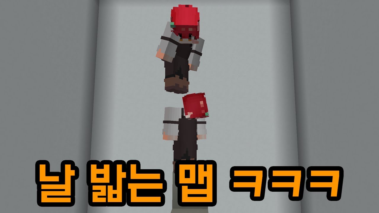 그 새로 나온 걸로 만든 아이디어 쩌는 맵 ㄷㄷ(마인크래프트)