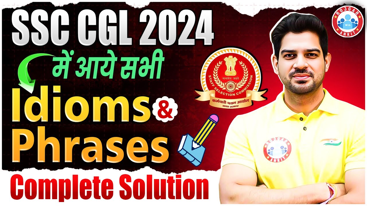 SSC CGL 2024 में आये सभी Idioms and Phrases | SSC CGL English Paper Solution 2024 | CGL Answer Key
