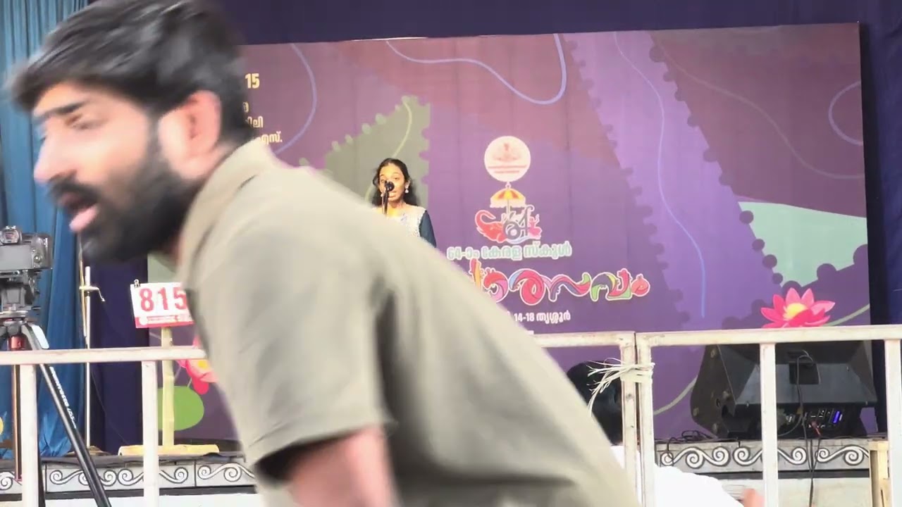 MAPPILAPPATTU | STATE  KALOLSAVAM 2026