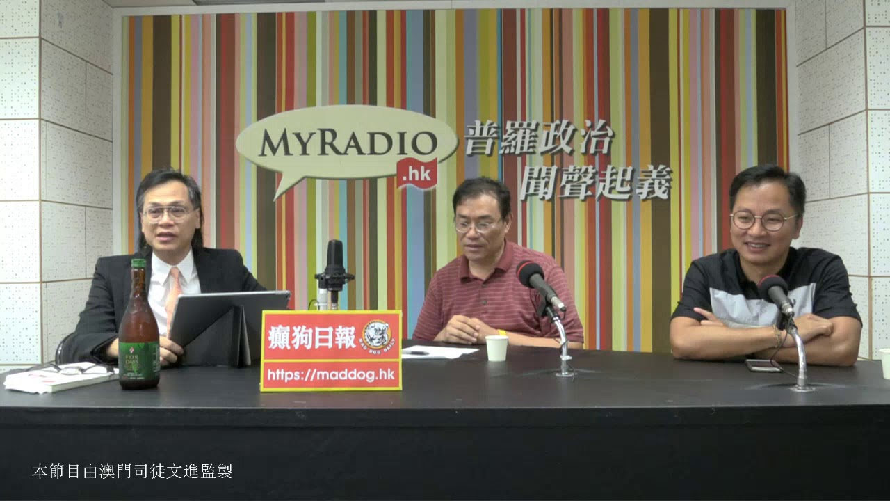 天玄解密 180705 ep49 p1 of 2 健康是福 預告健康交流會•人民幣續下跌•股市受壓