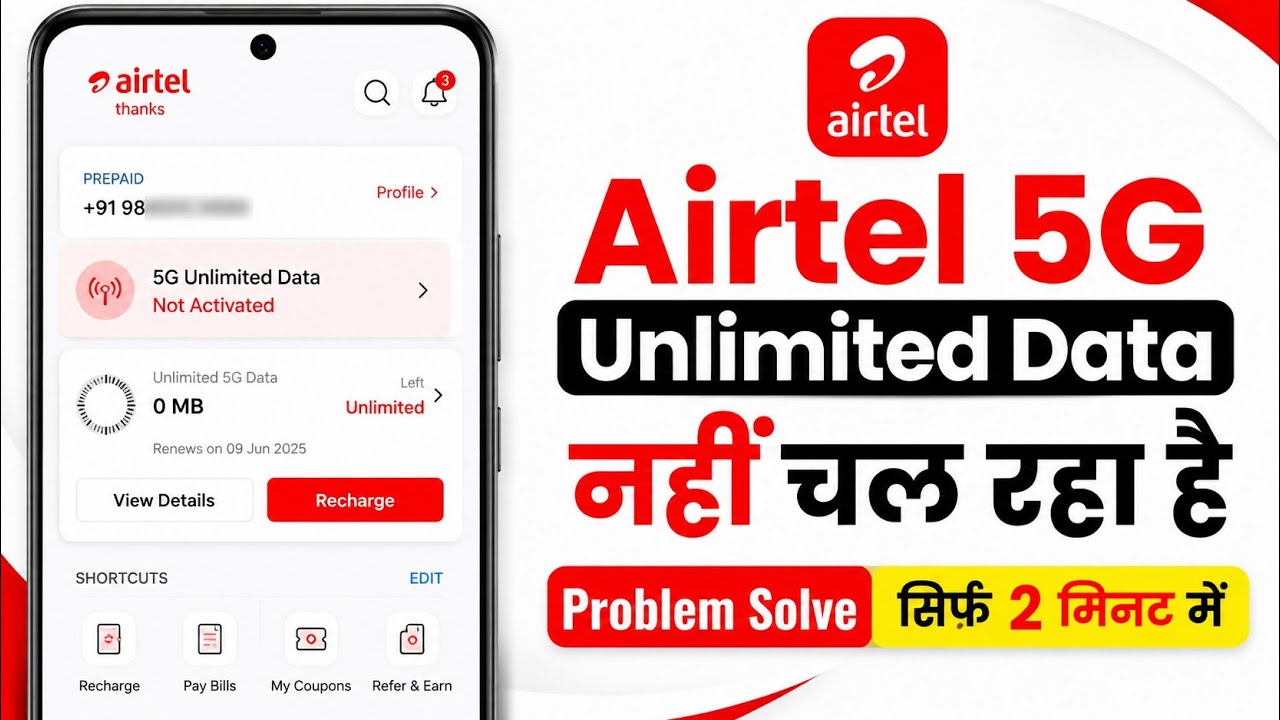 Airtel 5G Unlimited Data Not Working | How to Fix Airtel 5G Unlimited Data Issues 2026