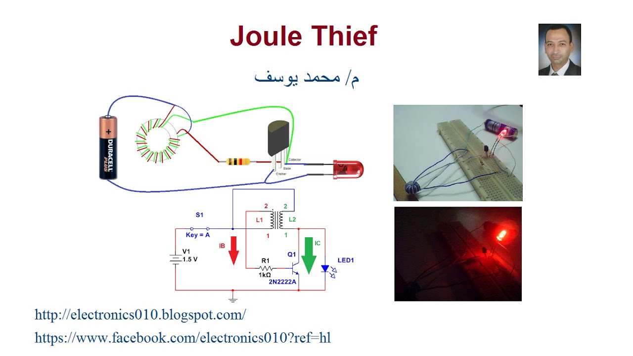 joule thief tutorial | joule thief شرح | جول ثيف