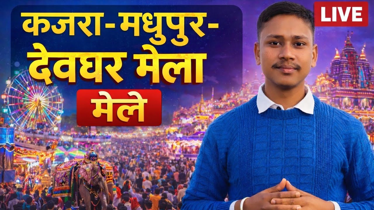 Vikram deoghar jh is live!