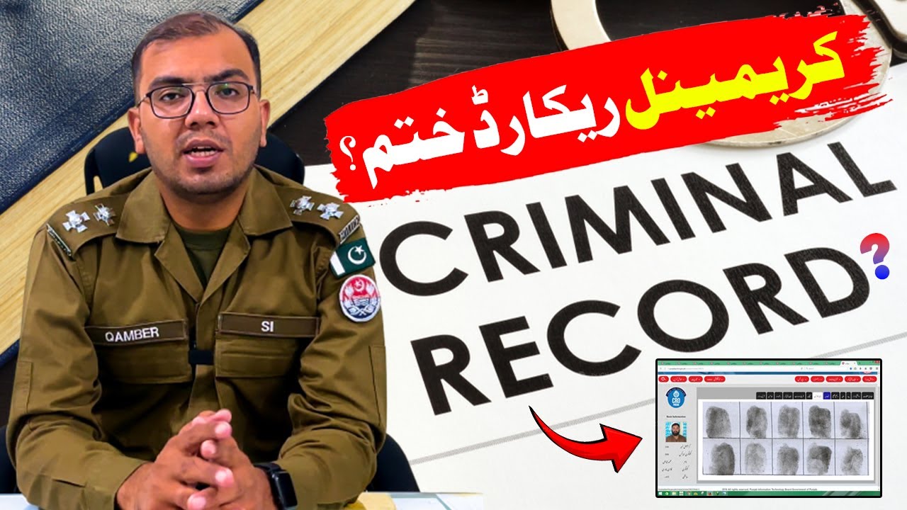 Can Criminal Records be Erased? | Rahim Yar Khan Police Insight | Qamber Naqvi | RYK Police