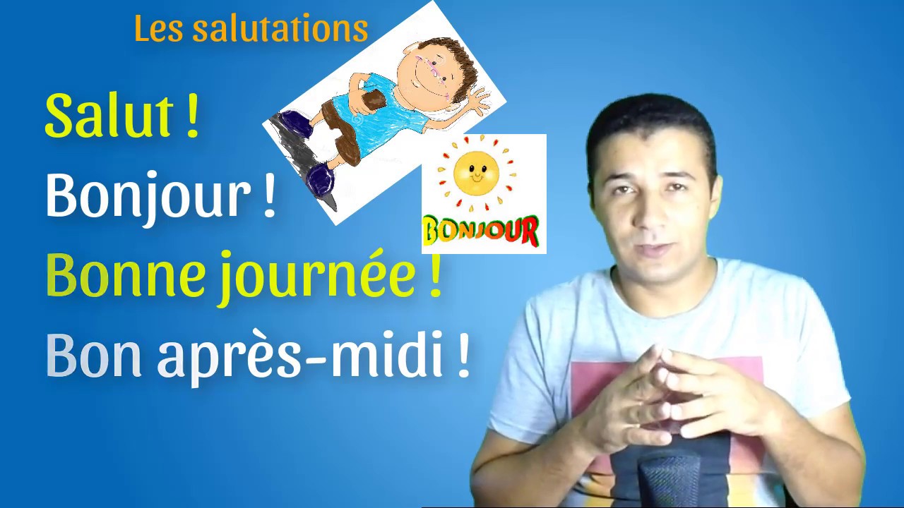 3 تعلم الفرنسية - التحيات والسؤال عن الحال - اولى اعدادي مع فرنشاوي