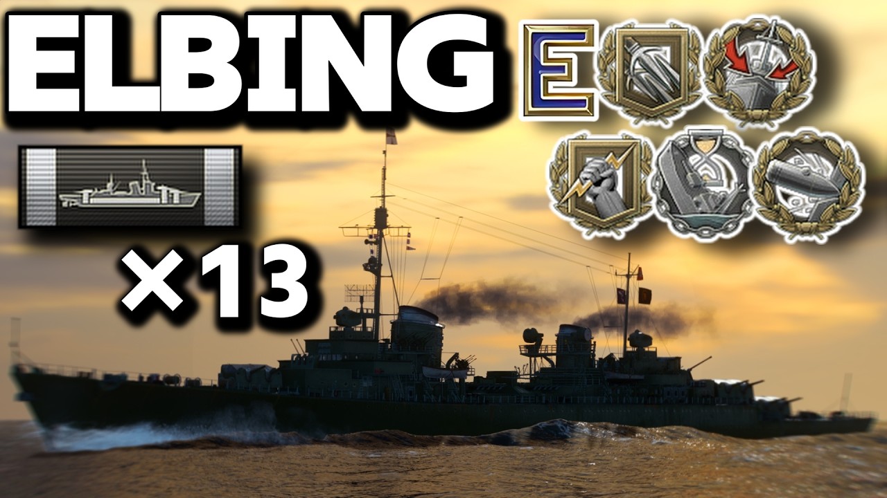 【WoWS】エルビングの真骨頂！徹甲弾で巡洋艦を狩り尽くす地獄の一戦【実況解説】