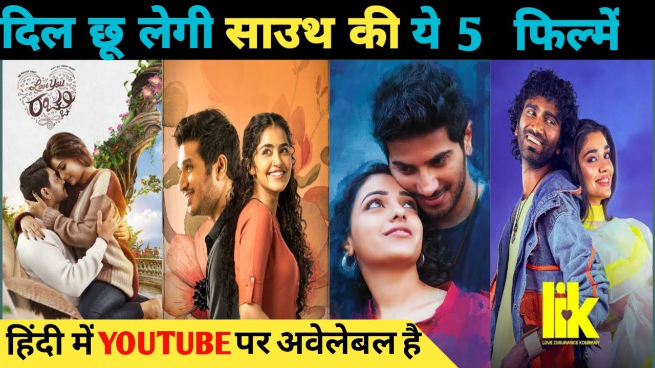 Top5 Best Romantic Love Story Movie !! Top5 Romantic Love Story Movie 2026
