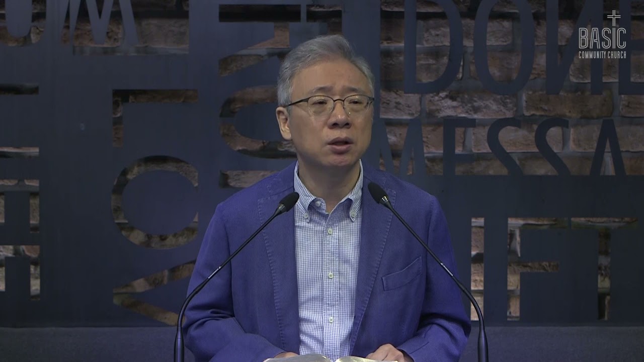 2014-09-27_베이직교회_아침예배_에스라 9:1-15_조정민 목사