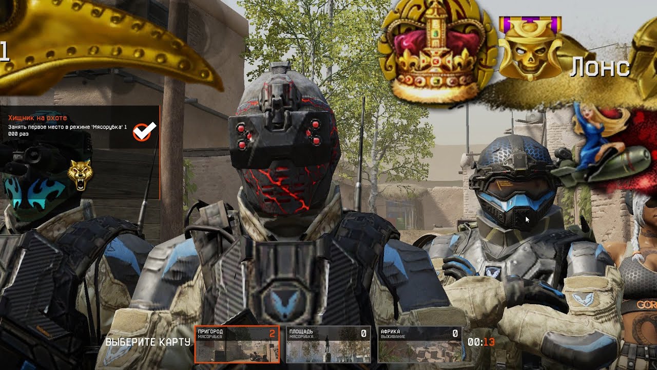 1000 МЯСОРУБОК WARFACE