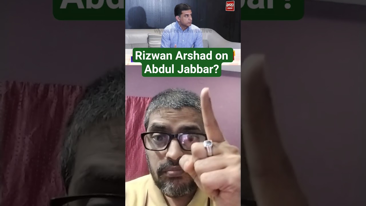 Rizwan Arshad MLA On Abdul Jabbar Davanagere? #rizwanarshad #muslimblogger #abduljabbar