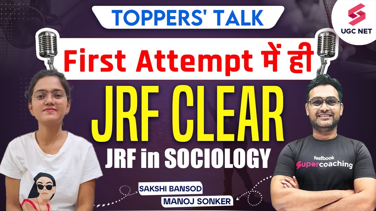 JRF Topper Interview With Sakshi🔥 | UGC NET Sociology Topper Interview | Manoj Sir