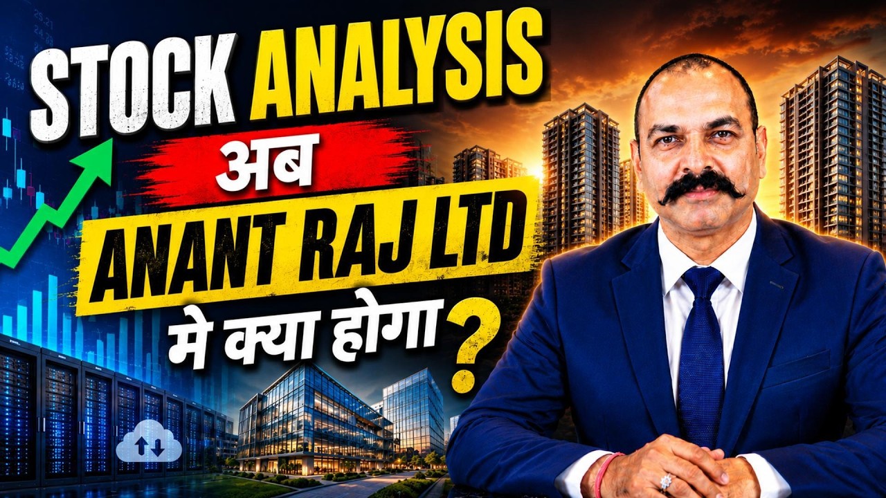 Stock Analysis 2026 | अब Anant Raj Ltd में क्या होगा ?