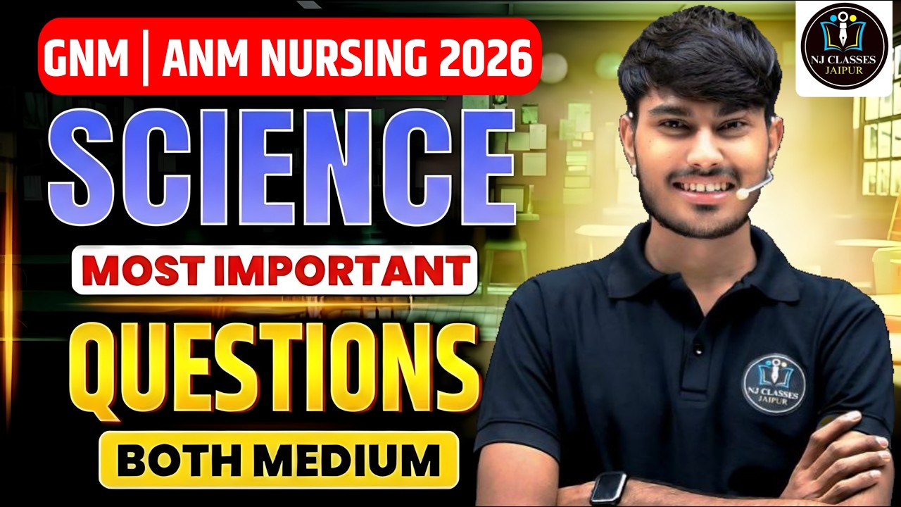 GNM | ANM Nursing 2026 – Science Top Questions 🔥 | Most Important MCQs for Exam