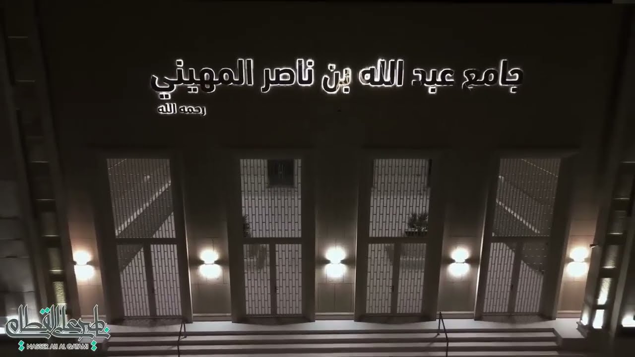 تلاوه رائعه للشيخ ناصر القطامي من صلاة التراويح