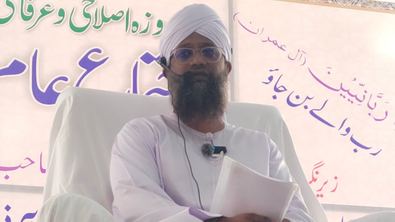 Hazrat Maulana Mujahid Sahab Naqshbandi Mujaddidi (db) | Khammam Ijtema Bayan | 13th & 14th Dec 2025