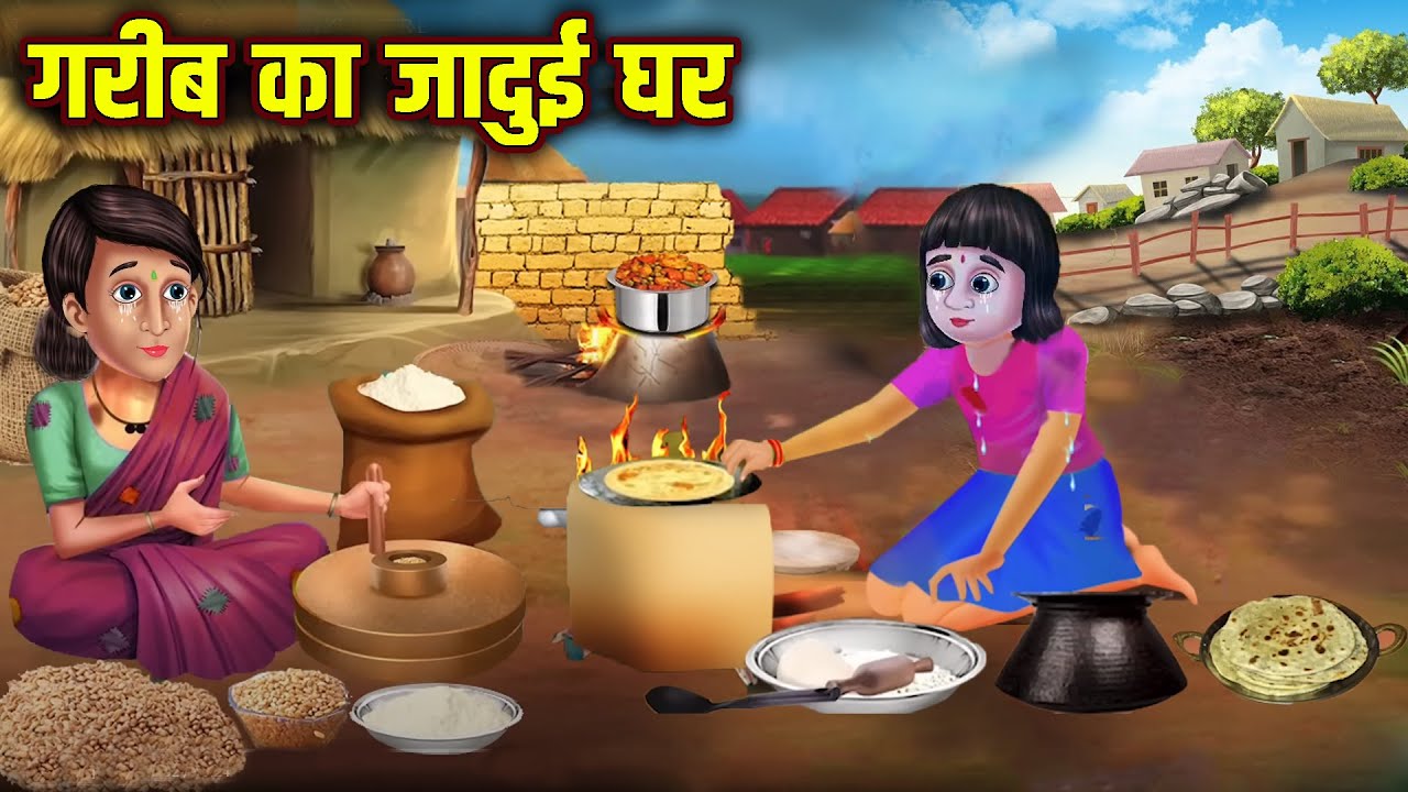गरीब का जादुई घर | Hindi Kahaniya | Bedtime Moral Stories | Fairy Tales | Tuk Tuk TV
