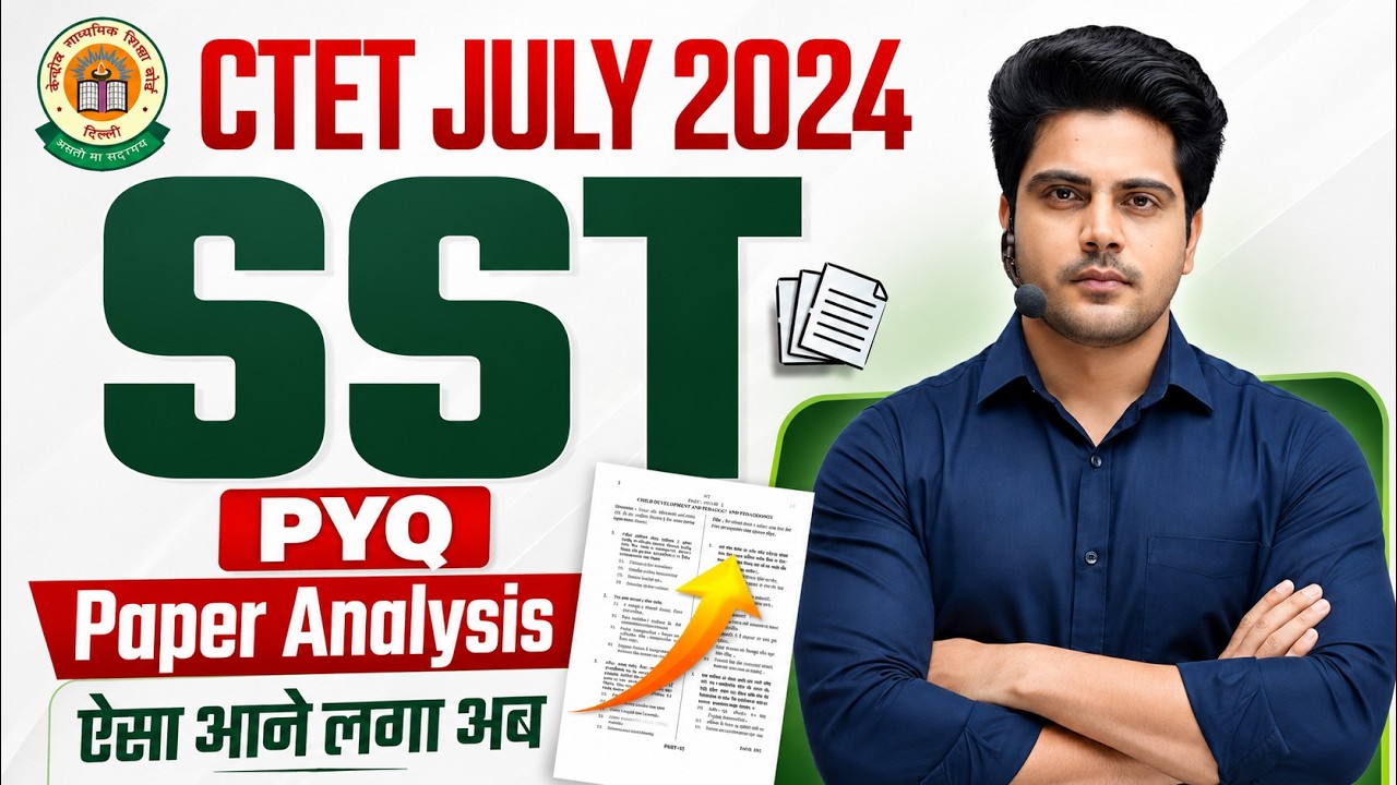 CTET SOCIAL SCIENCE PYQ Paper Analysis by Sachin choudhary live 8pm