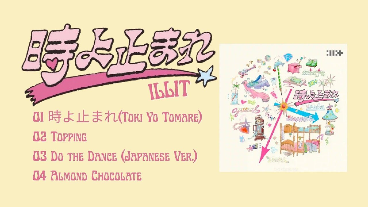 [Playlist] ILLIT-'時よ止まれ(Toki Yo Tomare)'丨2025 Full Album