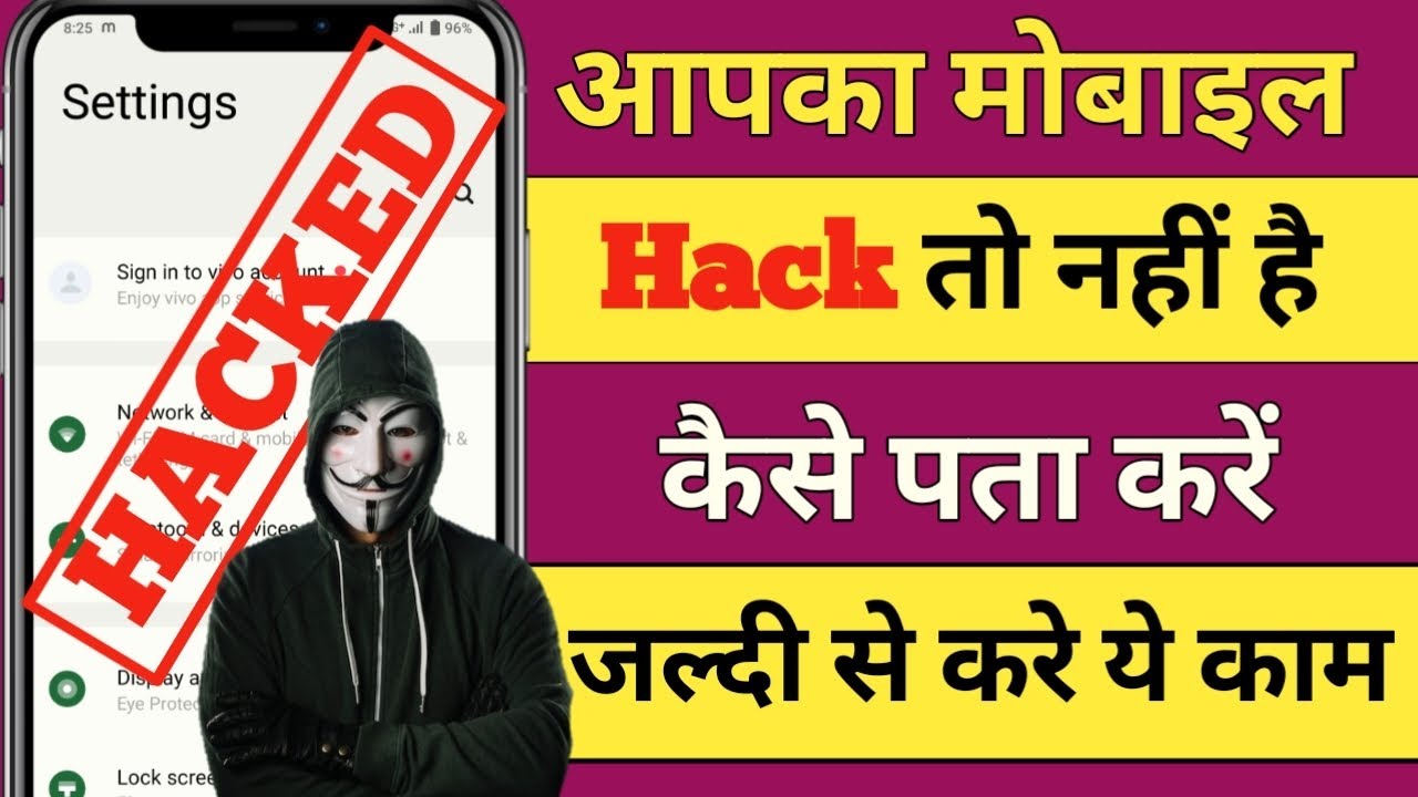 Phone Hack Hai Kaise Pata Lagaye | Mobile Hack To Nahi Hai Kaise Pata Kare | Phone Hacked Or Not