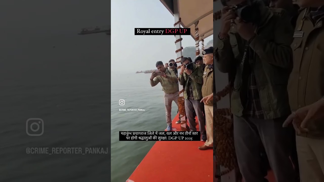 Royal Entry DGP UP