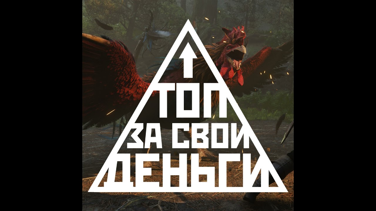 Гибель Ubisoft и показ Fable | Топ 81