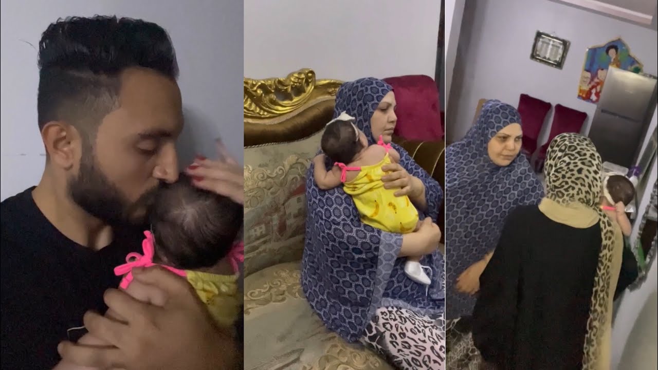 لما أقول لماما خلي بنتي معاكي عشان نخرج نا ومراتي لوحدنا