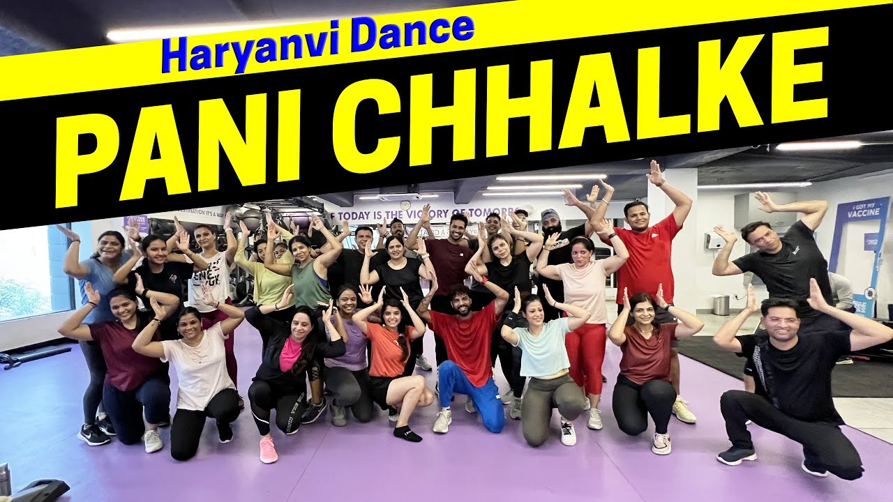 Pani Chhalke Dance | Sapna Choudhary Pani Chhalke Dance | Haryanvi Songs | FITNESS DANCE With RAHUL