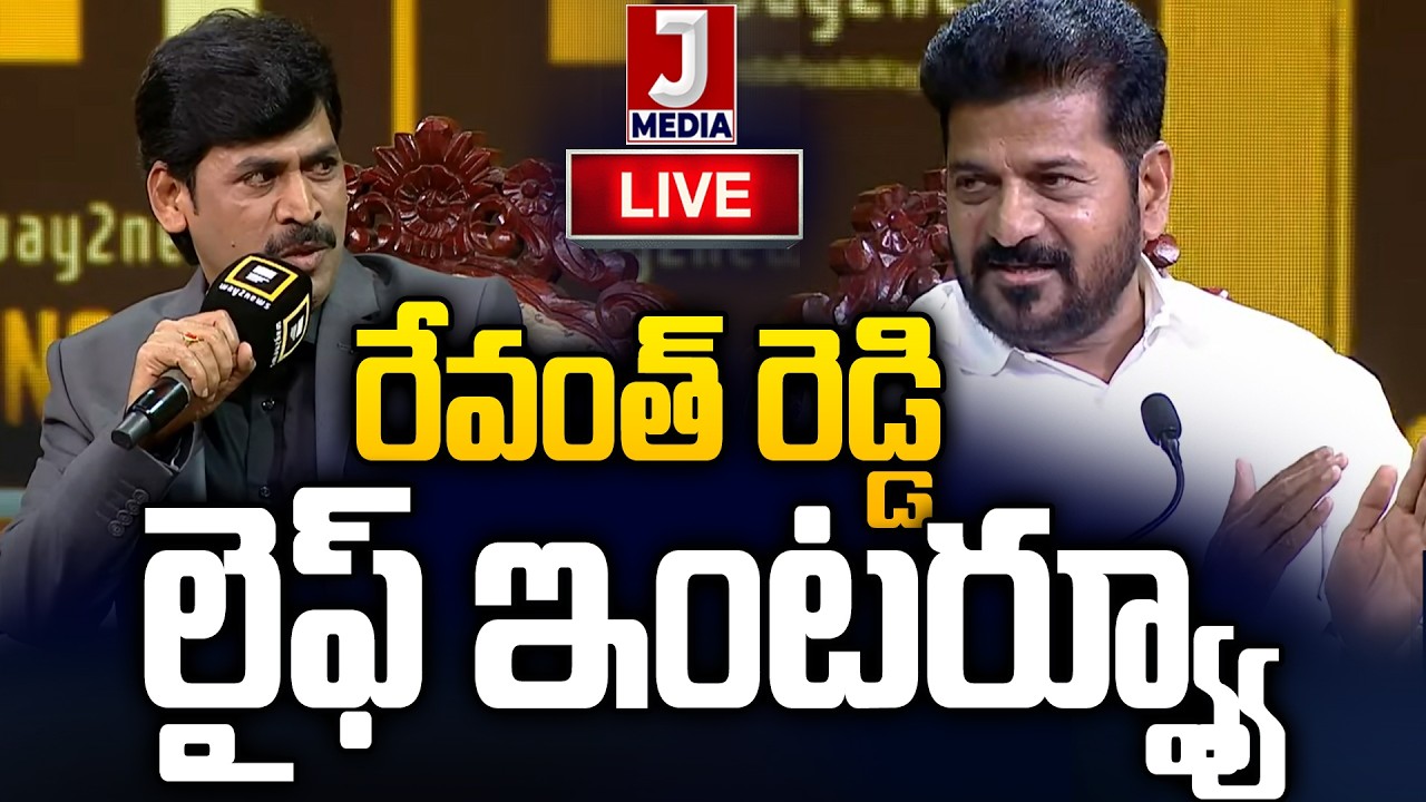 🔴LIVE: Revanth Reddy Exclusive Interview at Way2 News Conclave 2026 | Telangana CM Speech | JM News