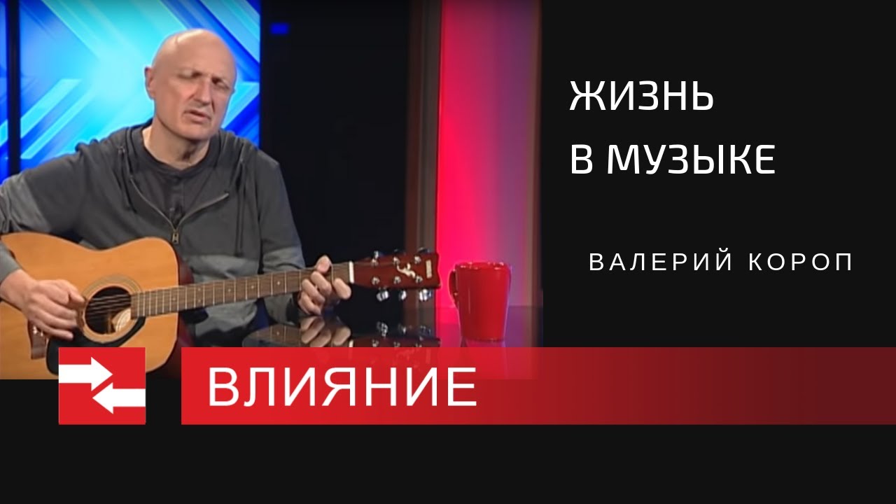 Программа 