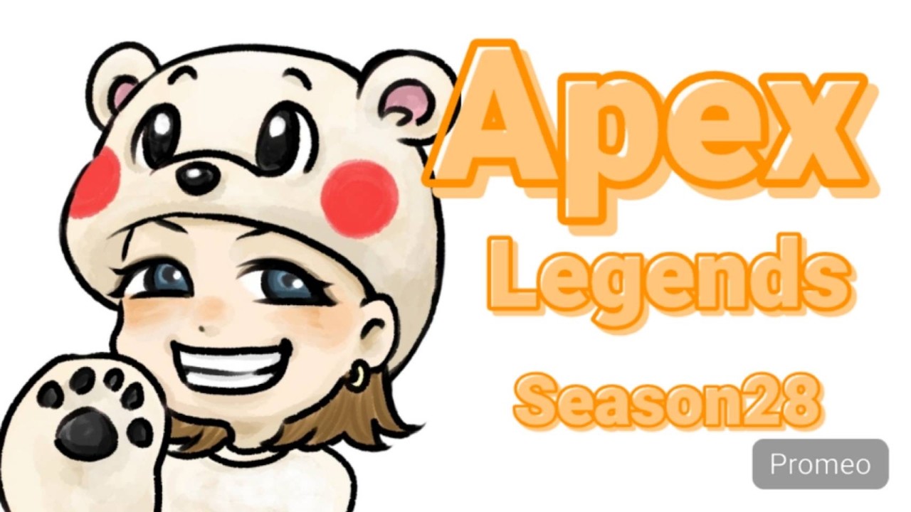【apex】昨日はありがとうございました☆彡