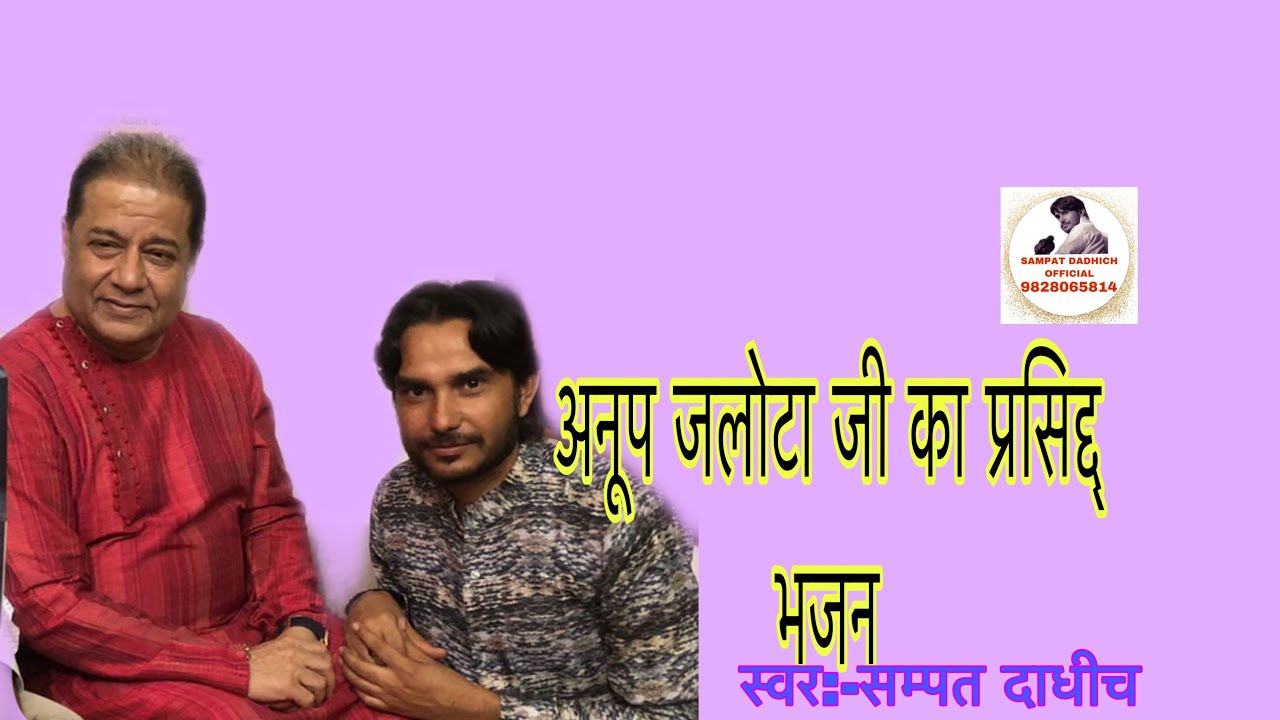 Chadriya jhini re jhinj !!!Kabir Bhajan!!!l live bhajan Sandhya !!! SampatDadhich