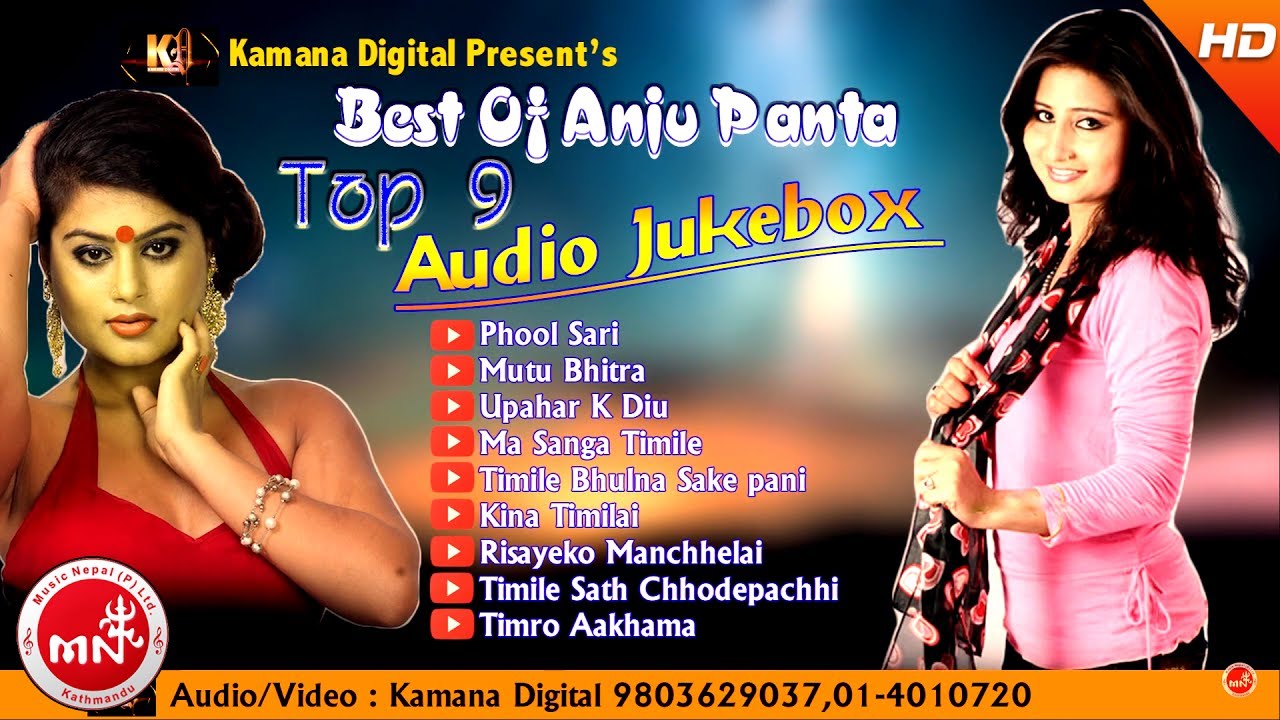Anju Panta | Nepali Songs | Audio Jukebox