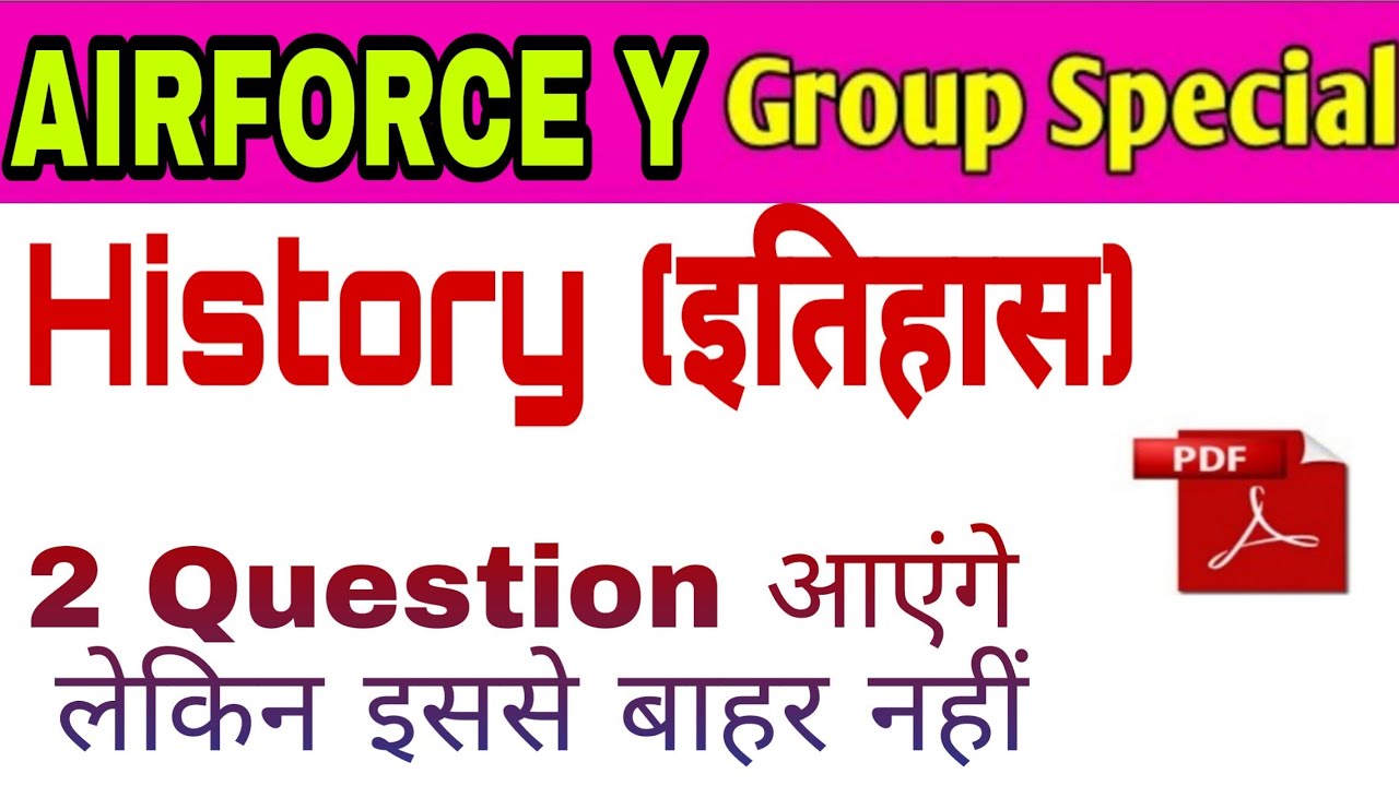 Important History for Airforce and Navy 2020 || Airforce y group history ||