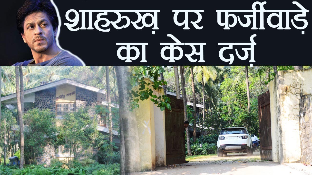 Shahrukh Khan's Alibaug Villa came undar IT radar; Here's why | FilmiBeat
