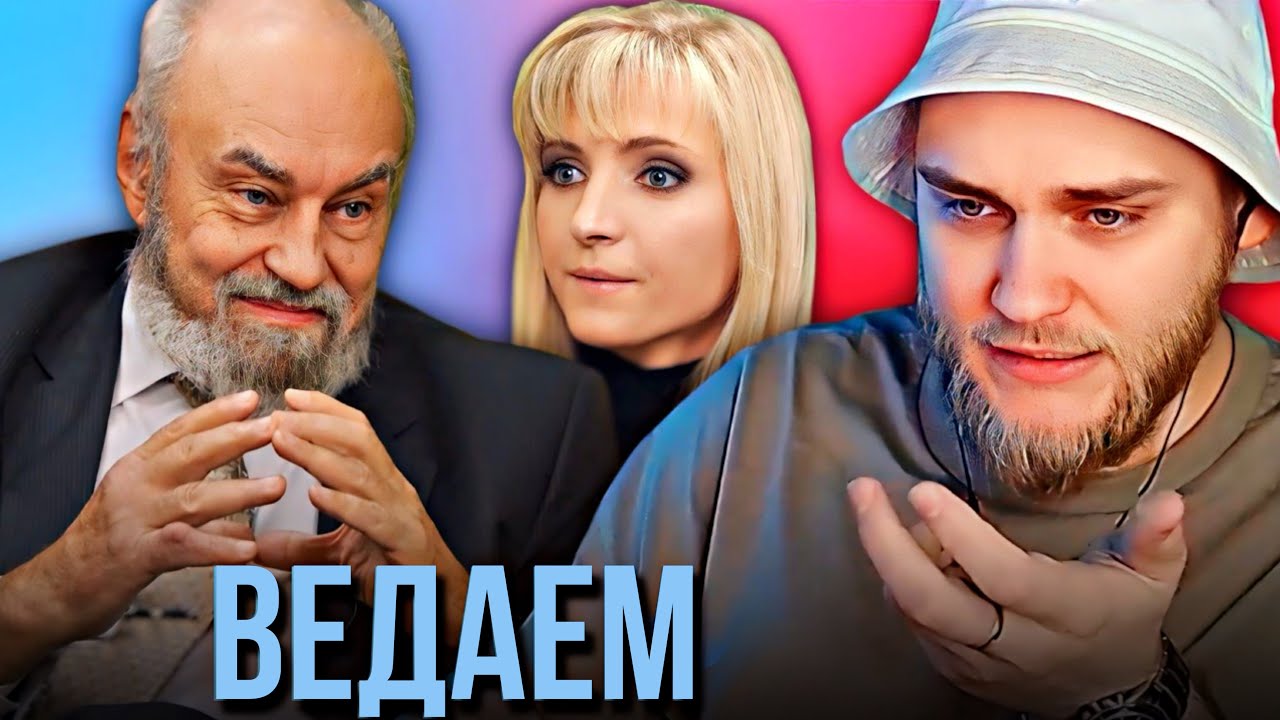EASTERCAKE ПРОДОЛЖАЕТ ВЕДАТЬ | НУМЕРОЛОГИЯ | ЛАБИРИНТ | Рюрик - царь космической Руси | В.А. Чудинов