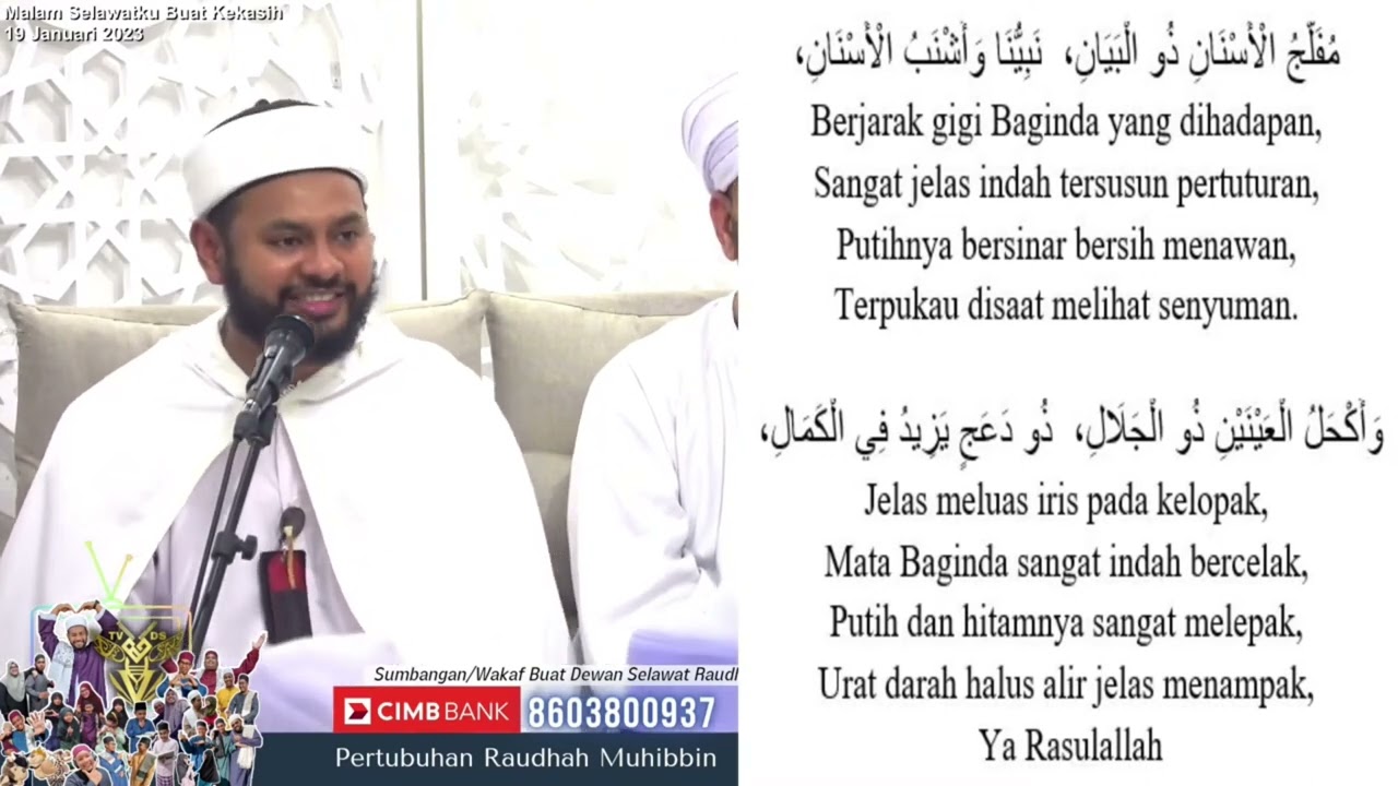 Syamail Habibullah (Malam Selawatku Buat Kekasih 19/1/23)