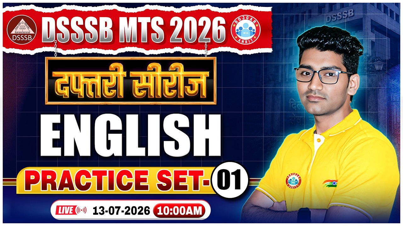 DSSSB MTS English Classes | DSSSB MTS English Practice Set 01 | English MCQs By Vipin Sir