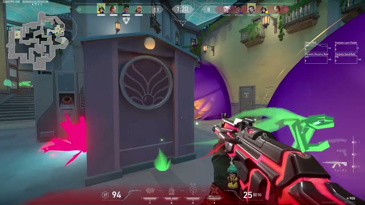 valo highlight r12