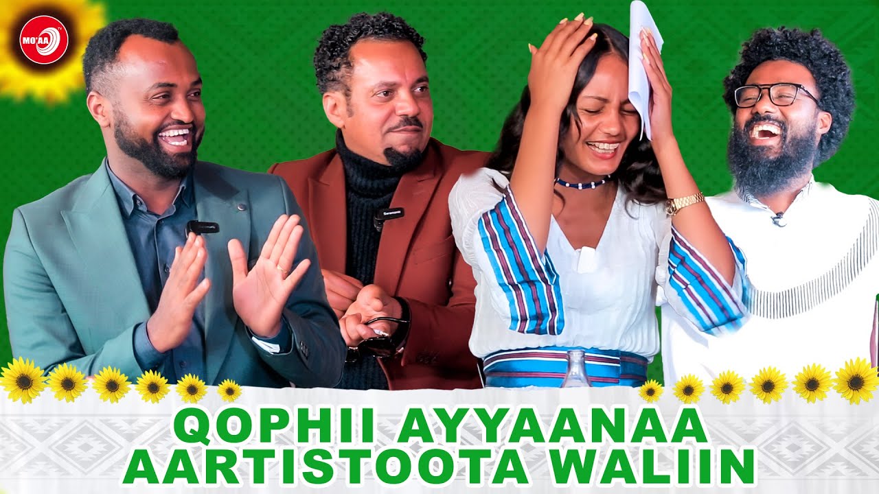 Qophii Ayyaana Aartistoota waliin