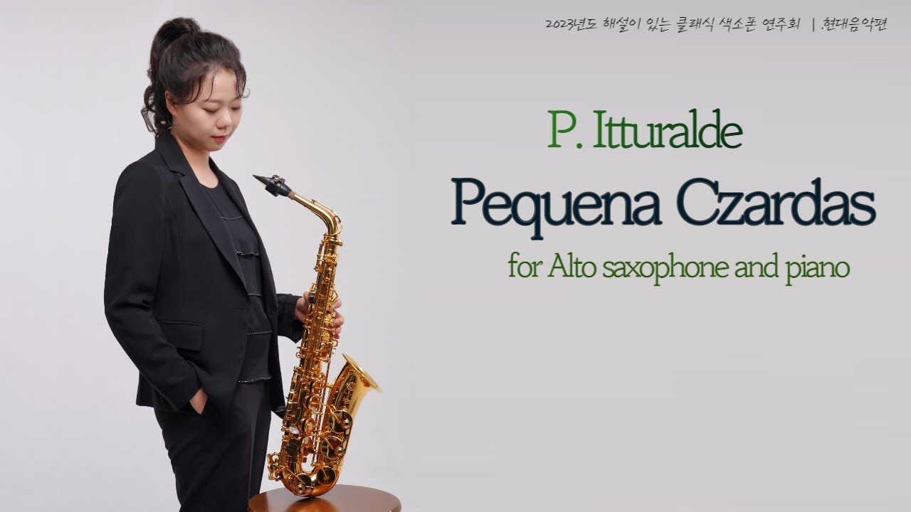 [ 해설이있는 클래식 색소폰 독주회] Pequena Czardas for Alto saxophone and piano