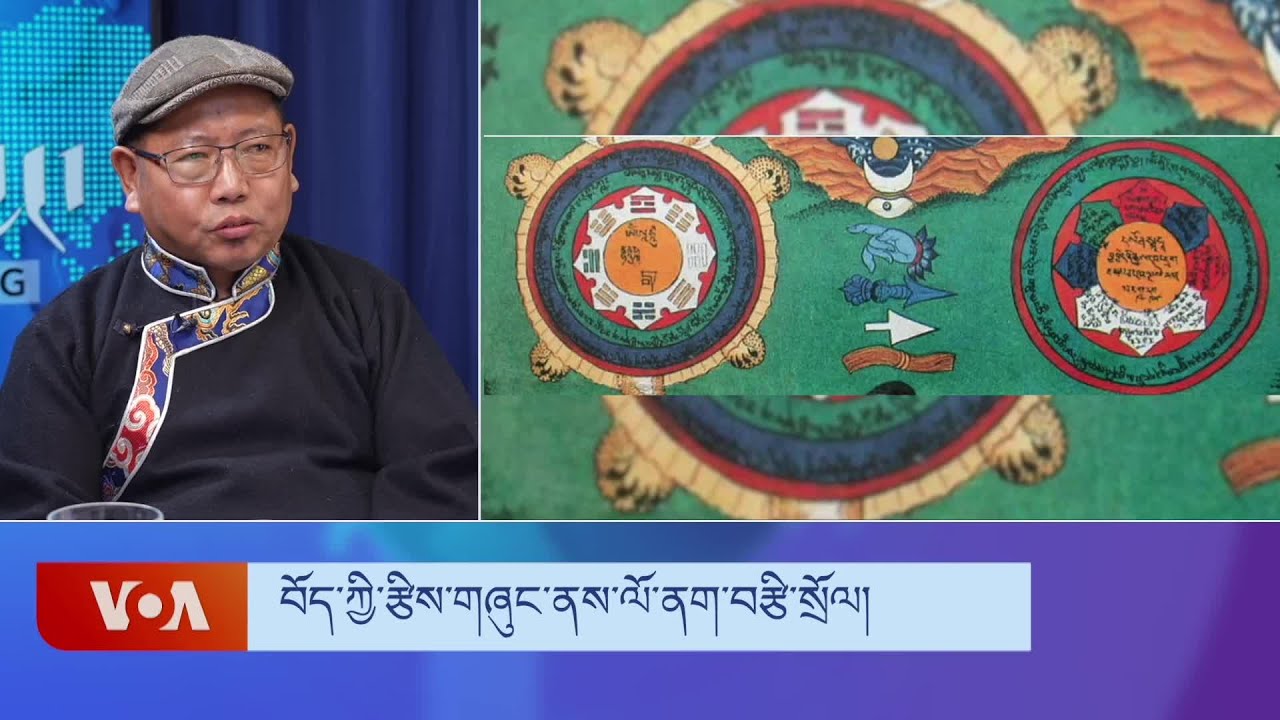 བོད་ཀྱི་རྩིས་གཞུང་ནས་ལོ་ནག་བརྩི་སྲོལ། Black Year in the Tibetan Lunar Calendar