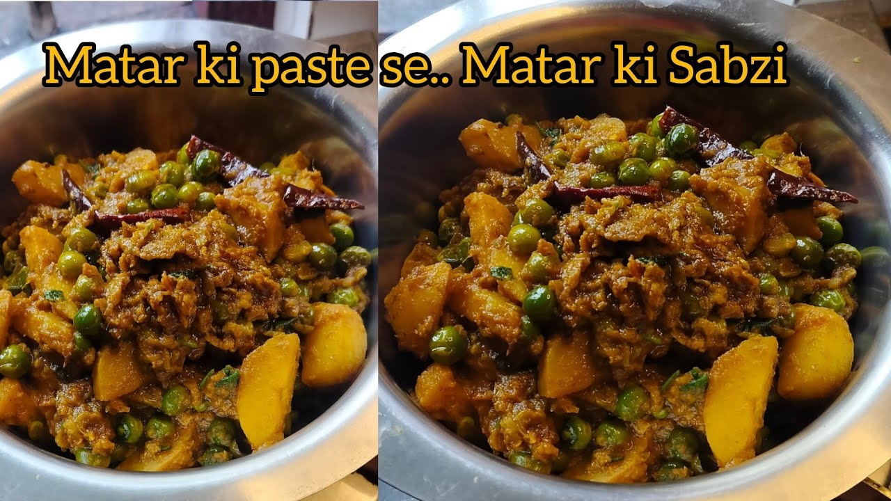 Matar Alu ki unique Sabzi #food #recipe #cooking #matarkisabzi #mataraloorecipe#indianfood#aloosabzi