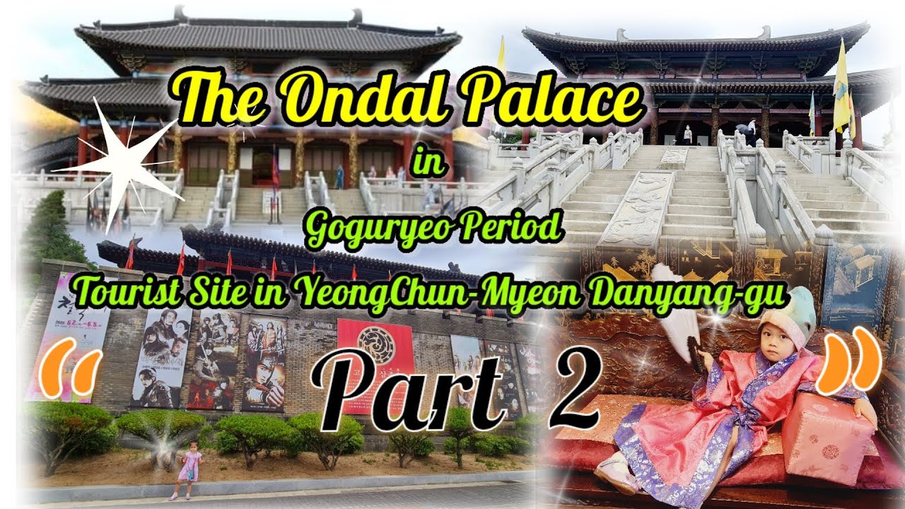 Tourist site in Danyang Yeongchun-myeon Danyang-gu Korea |Ondal palace|Goguryeo part2 #고구려 #단양 #온달