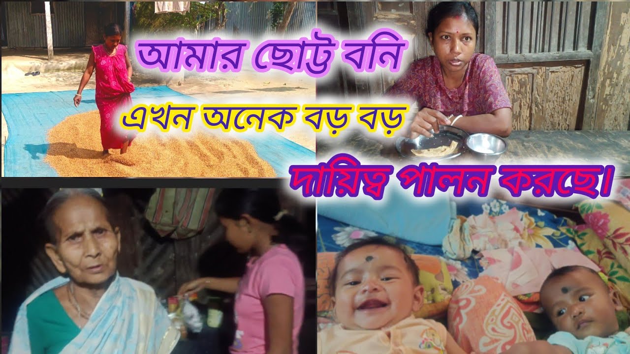 ।।। আমাদের ছোট্ট টিনের ঘরের শীতের লুক আজ পাল্টে দিলাম।।।