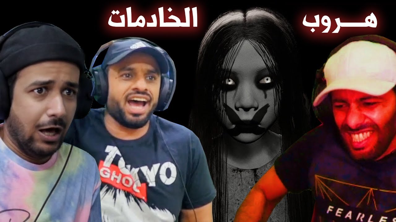Мы на грани в доме ведьмы и пытаемся выбраться!! Pacfiy