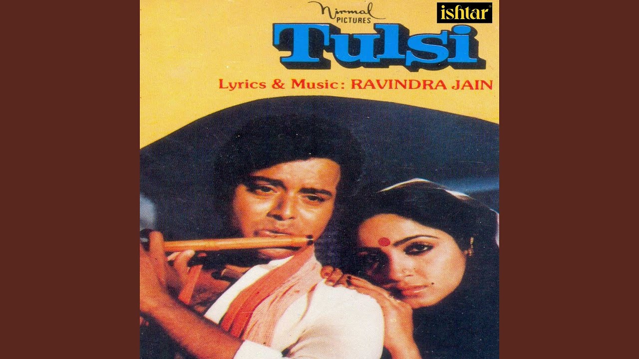 Jane Kya Hai Tujhme Aaisa