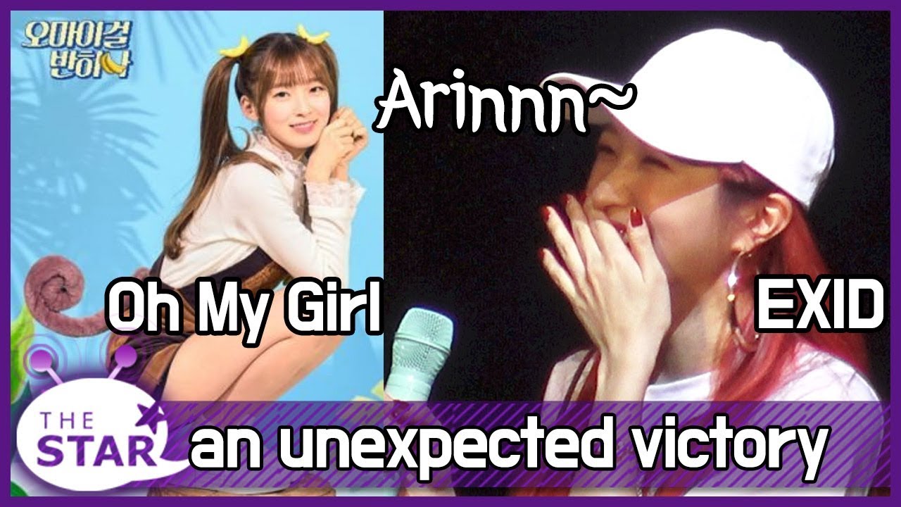 EXID’s Hani, 