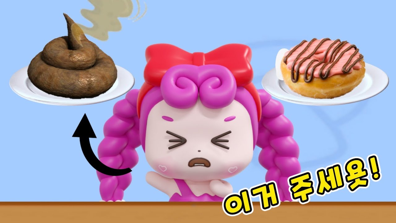 음식 복불복 게임!😆 웩~ 이걸 먹으라고!?😨😨 [Food Mixture: Yes Or No]