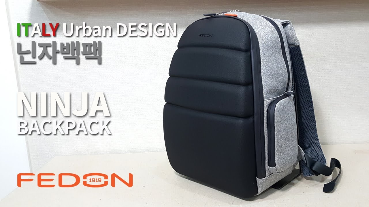 이탈리아 어반 스타일! 13인치 노트북 백팩, 페돈 NINJA Backpack