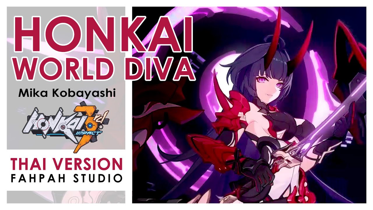 (Thai Version) Honkai World Diva (Movie Ver.) - Mika Kobayashi 【Honkai Impact 3rd】┃ FAHPAH ⚡